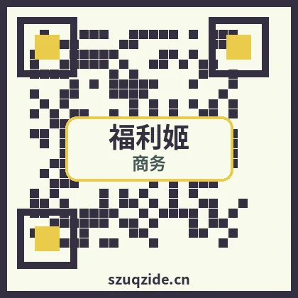 福利姬